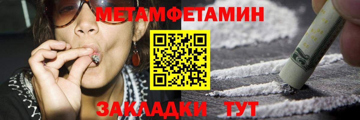 Amphetamine Premium  Вход с VPN  нарко площадка как зайти  Набережные Челны 