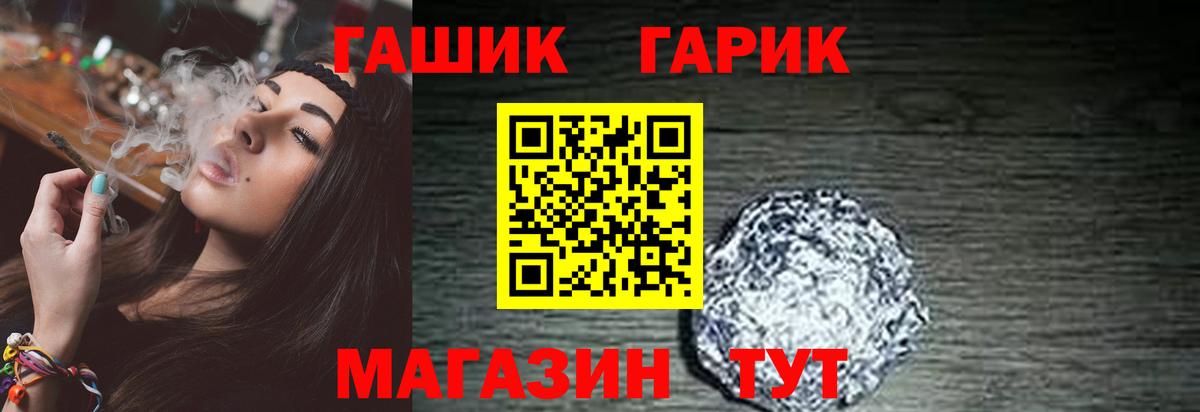 Гашиш hashish  Вход с VPN  ГАШ  Набережные Челны  Гашиш AMNESIA HAZE 