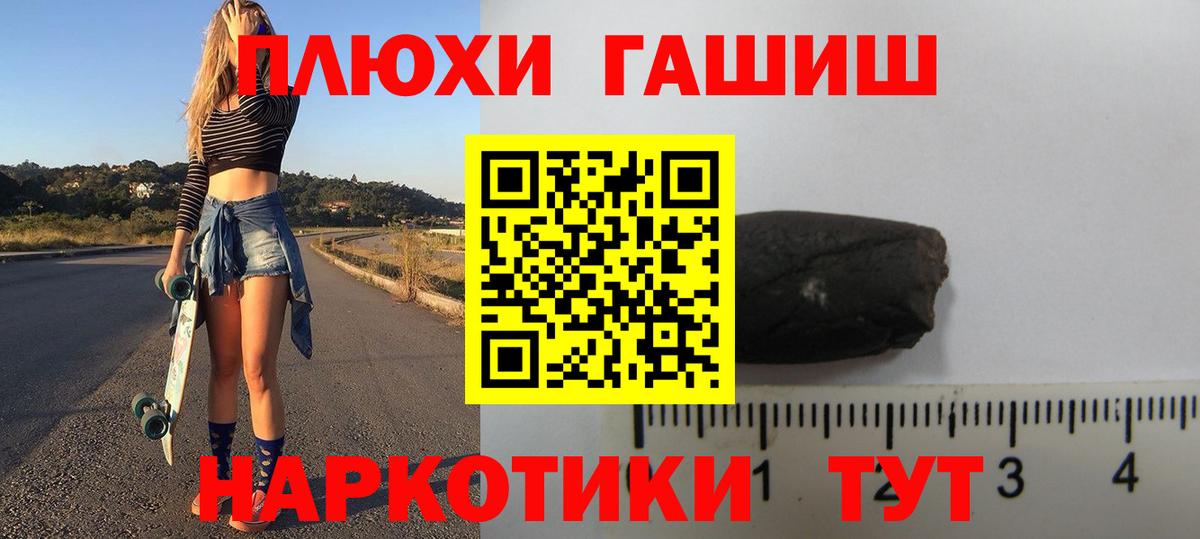 Гашиш индика сатива Набережные Челны
