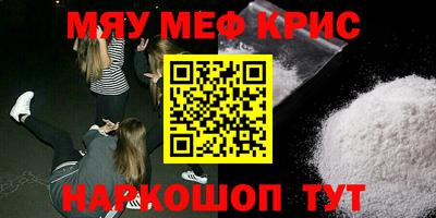 синтетический гашиш Гусь-Хрустальный