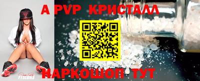 синтетический гашиш Гусь-Хрустальный