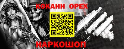 синтетический гашиш Гусь-Хрустальный