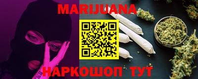 мефедрон Гусиноозёрск