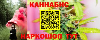 синтетический гашиш Гусь-Хрустальный