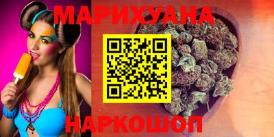 мефедрон Гусиноозёрск