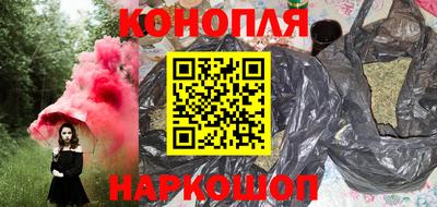 синтетический гашиш Гусь-Хрустальный