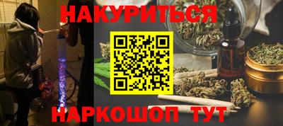 синтетический гашиш Гусь-Хрустальный