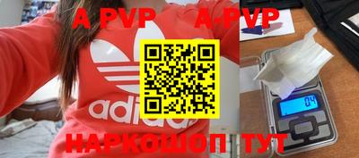 мефедрон Гусиноозёрск