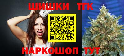 мефедрон Гусиноозёрск