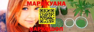 мефедрон Гусиноозёрск
