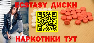 синтетический гашиш Гусь-Хрустальный