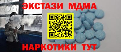 MDMA Гусев