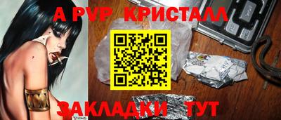 синтетический гашиш Гусь-Хрустальный