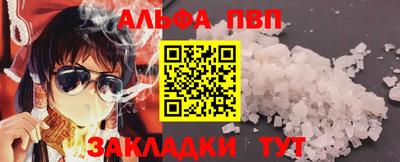 мефедрон Гусиноозёрск