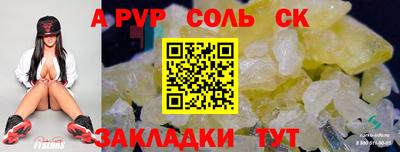 синтетический гашиш Гусь-Хрустальный