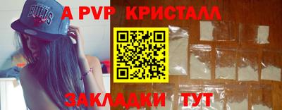 мефедрон Гусиноозёрск