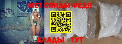 мефедрон Гусиноозёрск