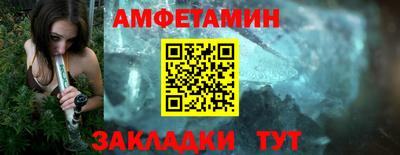 синтетический гашиш Гусь-Хрустальный