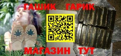 мефедрон Гусиноозёрск