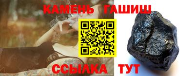 мефедрон Гусиноозёрск