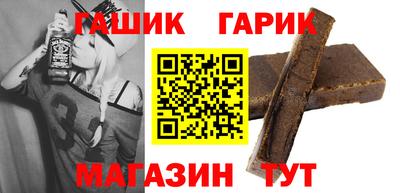 мефедрон Гусиноозёрск