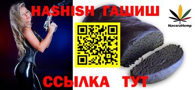 мефедрон Гусиноозёрск