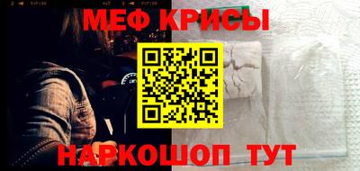 мефедрон Гусиноозёрск