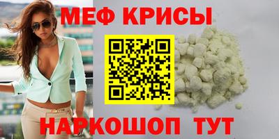MDMA Гусев