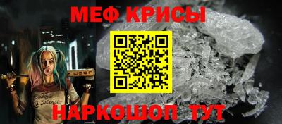 MDMA Гусев