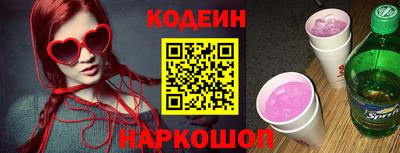 синтетический гашиш Гусь-Хрустальный