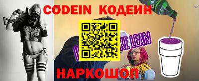 мефедрон Гусиноозёрск