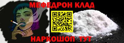 синтетический гашиш Гусь-Хрустальный