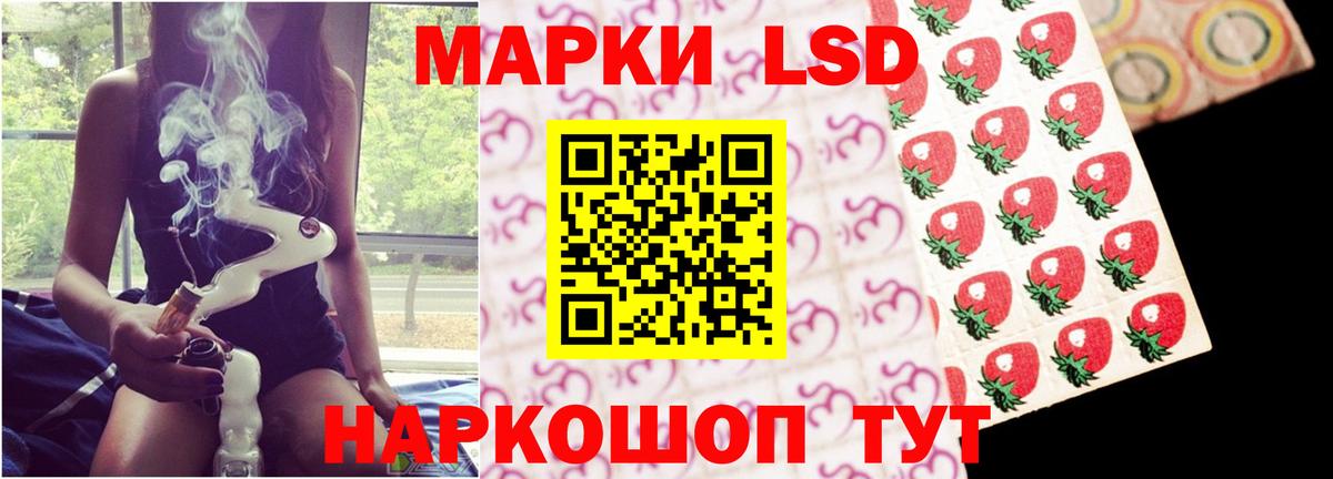 Набережные Челны  ЛСД экстази ecstasy  ЛСД экстази ecstasy  Вход с VPN 