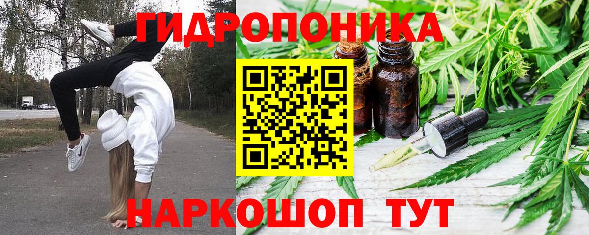 Шишки марихуана гибрид Набережные Челны